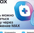 . - Городская больница №2