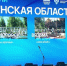 Смоленская область выиграла 400 млн рублей на благоустройство пяти городов - Комсомольская Правда