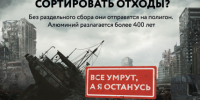 Экология. Национальные проекты России - Историко-краеведческий музей