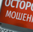 Череповец-Поиск - Cher-Poisk.Ru