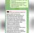 «Откачивать воду нецелесообразно»: подвал благовещенской многоэтажки годами стоит затопленный (ФОТО) - Asn24.Ru