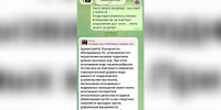 «Откачивать воду нецелесообразно»: подвал благовещенской многоэтажки годами стоит затопленный (ФОТО) - Asn24.Ru