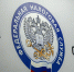 В Сыктывкаре не нашлось желающих капитально отремонтировать здание межрайонной налоговой службы - ИА Комиинформ