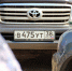 Госномера станут длиннее, а «блат» — легальнее - ИА Тайшет24