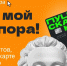 Чем занять лето? Начните с культуры - Администрация Костромского района