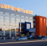 mejdunarodnyiy-aeroport-sheremetevo - ЗА Новомосковск