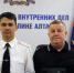 IMG_1120.JPG - МВД Республики Алтай