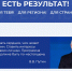 Нажмите для предварительного просмотра изображения - Газета Диалог