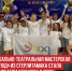 пост 3 - Cityopen.ru