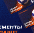 Абонементы на новый сезон 2026/2027 со скидками и подарками - ВК Кузбасс