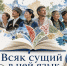 Конкурс Конкурс - MagadanMedia.Ru