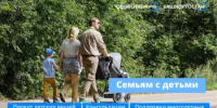 В Башкортостане можно бесплатно взять в прокат детские вещи, строительные инструменты и технику. - Аскинский район