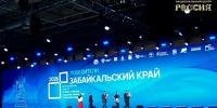 Проекты из Забайкалья выиграли конкурс на благоустройство - ИА Байкал-Daily