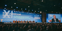 Две из четырех заявок от Алтайского края победили на Всероссийском конкурсе лучших проектов формирования комфортной городской среды 2026 года - Минстрой Алтайского края