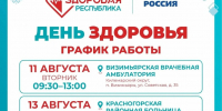 b730d370-4b40-4372-981b-fb9be3b5b0d9.jpeg - Марийская правда