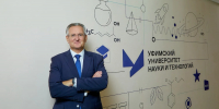 пресс-служба УУНиТ - Башинформ