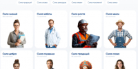 Жители Ключевского района — среди «сильных людей» Алтая!. - Ключевский район