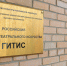 ТАСС: Богомолов, Певцов или Бояков могут занять пост ректора ГИТИСа - Вечерняя Москва