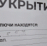 За ночь в Тульской области сбили 9 БПЛА - ИА Новомосковск Сегодня