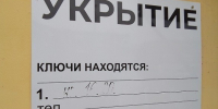 За ночь в Тульской области сбили 9 БПЛА - ИА Новомосковск Сегодня