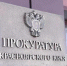 107 млн рублей за 6 лет украла невменяемая сотрудница красноярского банка - Наш Красноярский край