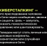 Преследование в сети - Министерство природных ресурсов и экологии