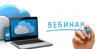 Управление ФНС России по Костромской области проведёт вебинар на тему «Старт бизнеса онлайн» и применение контрольно-кассовой техники» - Судиславский муниципальный округ