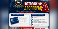 JPG Файл - УМВД Камчатского края 