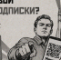 Проверяйте свои подписки: как безопасно формировать информационную среду - ТАУ