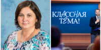 Елена Скютте из Югорска вышла в полуфинал телешоу «Классная тема» - Gorsite.Ru