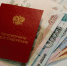 Космонавты и летчики-испытатели смогут получать две пенсии в 2026 году - ИА Татар-информ