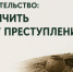 «Черное копательство»: как отличить науку от преступления - Газета Варта