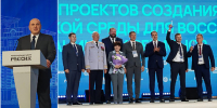 Михаил Мишустин высоко оценил проводимую в Брянской области работу по благоустройству общественных пространств - Администрация области