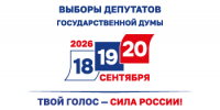 Партию “Яблоко” сняли с выборов в Госдуму - Газета Трибуна
