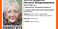 В Марий Эл уже пятый день ищут 59-летнюю женщину - Марийская правда
