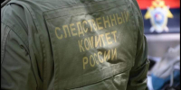 ГСУ СК России по Красноярскому краю и Республике Хакасия - Газета Красноярский рабочий