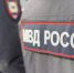 Полиция. - Газета Бийский рабочий