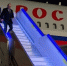 Президент Владимир Путин прилетел в Новосибирск - Газета Бийский рабочий