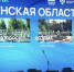 Пять проектов благоустройства общественных территорий из Смоленской области победили на Всероссийском конкурсе - О чём Говорит Смоленск
