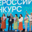 Шесть проектов из Бурятии получат многомиллионные гранты на благоустройство - ВостокТелеИнформ