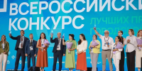 Шесть проектов из Бурятии получат многомиллионные гранты на благоустройство - ВостокТелеИнформ
