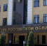 Дроппер из Белой Калитвы пойдёт под суд за продажу банковской карты мошенникам - Ростов161