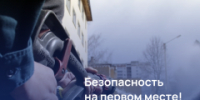 Обзор недели в Йошкар-Оле: итоги и напоминание о безопасности - I-ola.Ru