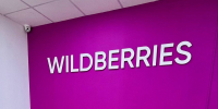 Wildberries не собирается отказываться от строительства склада в Алтайском крае - Сетевое издание Толк