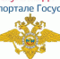 Государственные услуги: быстро, просто, доступно каждому! - Газета Видновские Вести