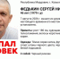 1 - Известия Мордовии