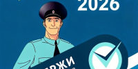 JPG Файл - УМВД Новгородской области