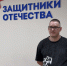 Ветеран СВО нашёл своё призвание на Камчатке в помощи однополчанам - Правительство Камчатского края