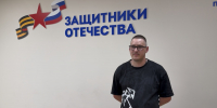 Ветеран СВО нашёл своё призвание на Камчатке в помощи однополчанам - Правительство Камчатского края