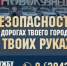 Госавтоинспекция Новокузнецка приглашает на службу - ИА Новости Кузбасса